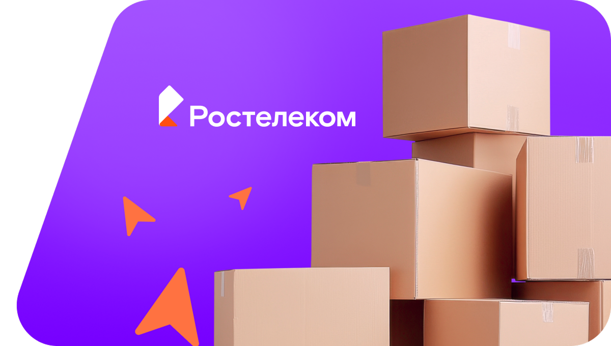 Переезд в новую квартирув село Камышовка (Еврейская автономная область)